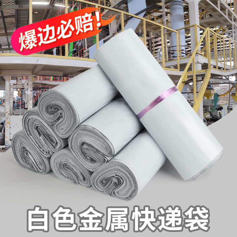 Bolsa de entrega de metal de color de baja presión bolsa de embalaje de alta tenacidad bolsa de embalaje de alta resistencia bolsa autoadhesiva bolsa impermeable