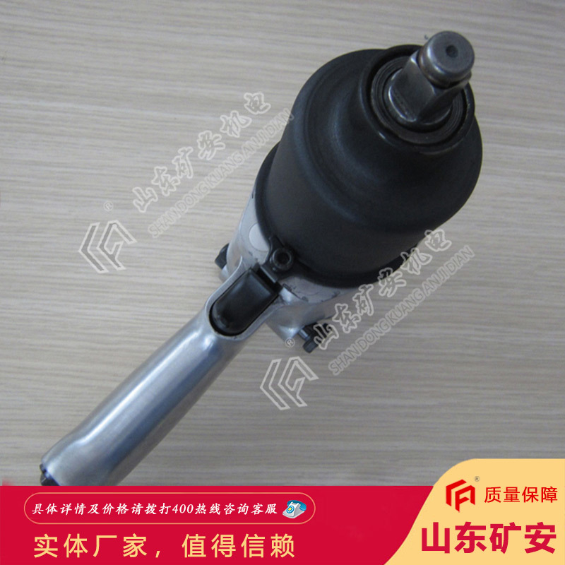原装保障气扳机 重量轻体积小效率高使用方便气扳机