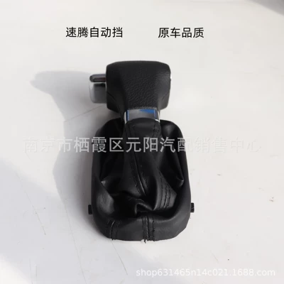handball gear handle head gear — Cab and accessories