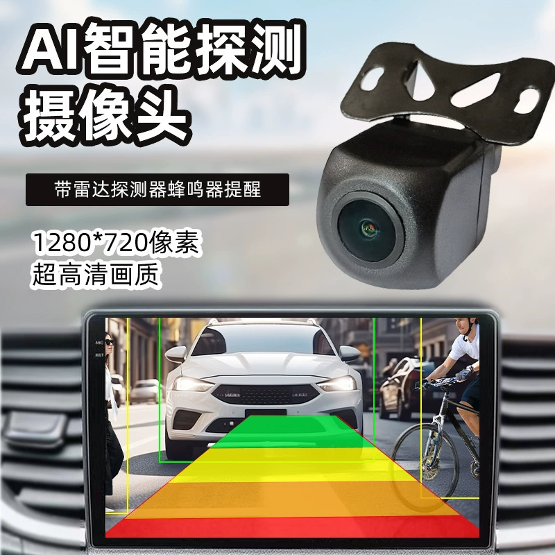 AI-камера интеллектуальное обнаружение голосового напоминания радара