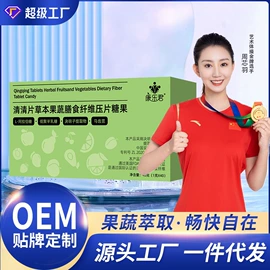 复合保健产品;速溶咖啡;蛋白粉氨基酸