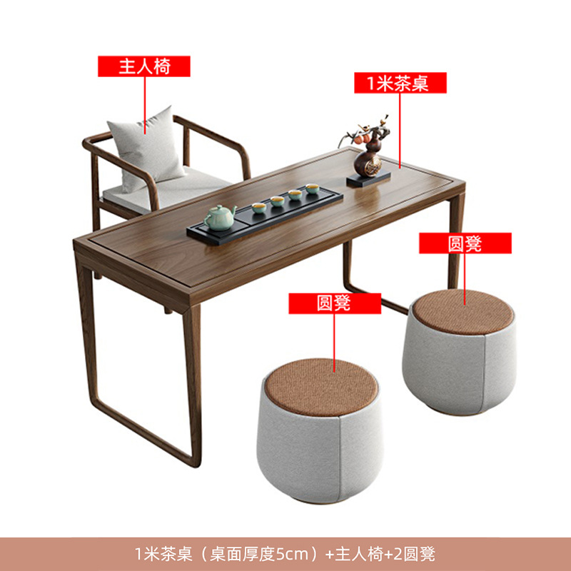 패키지 8: [티 테이블 140cm + 1 메인 의자 + 2 라운드 의자]]
