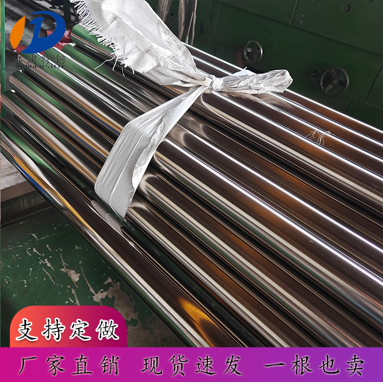 江浦特钢 06Cr19Ni10工业用厚壁无缝管 焊接加工 现货批发