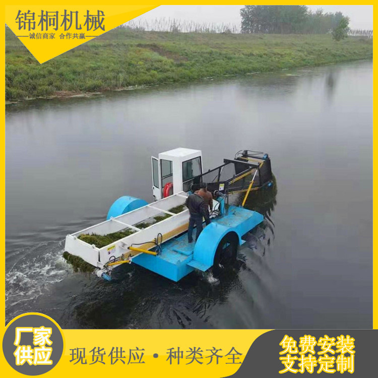 全自动割草船 液压水葫芦打捞船 中型水草收割船 河道水草打草船