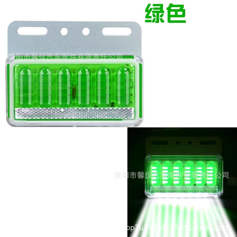 24v truck side light 12V waterproof super bright truck led side light new 9D enhanced ground waist light indicator light