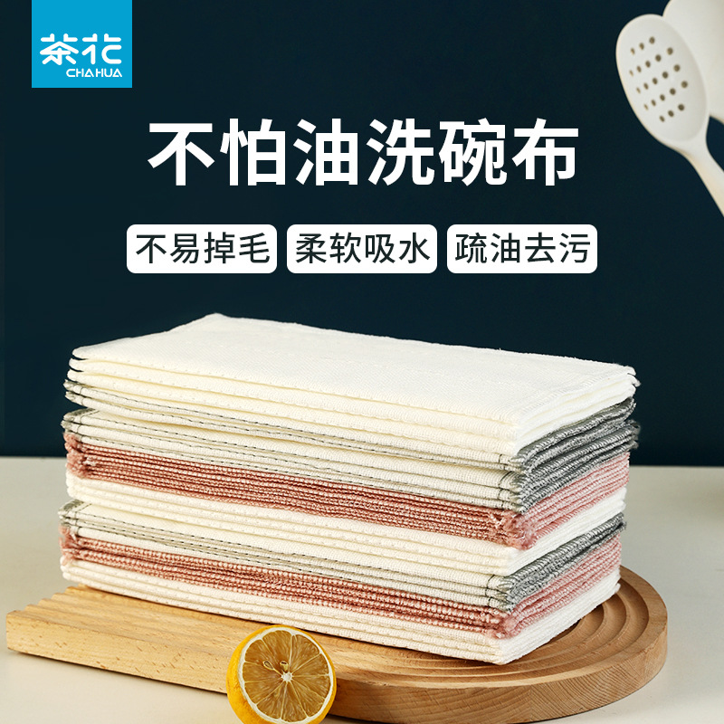 동백 993011 면 소프트 클리닝 타월 (10 장) 메쉬 섬유 면포 28*28cm 키친 클로스