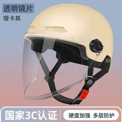 Motosiklet kaskı (dəbilqə): Helmet for Women, Summer Sun - khaki-transparent-long-mirror