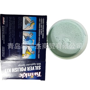 TWINKLE silver polishing paste silver paste 120g