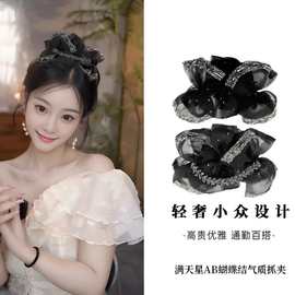 新款满天星AB面蝴蝶结气质百搭抓夹后脑勺盘发小香风鲨鱼夹发饰品