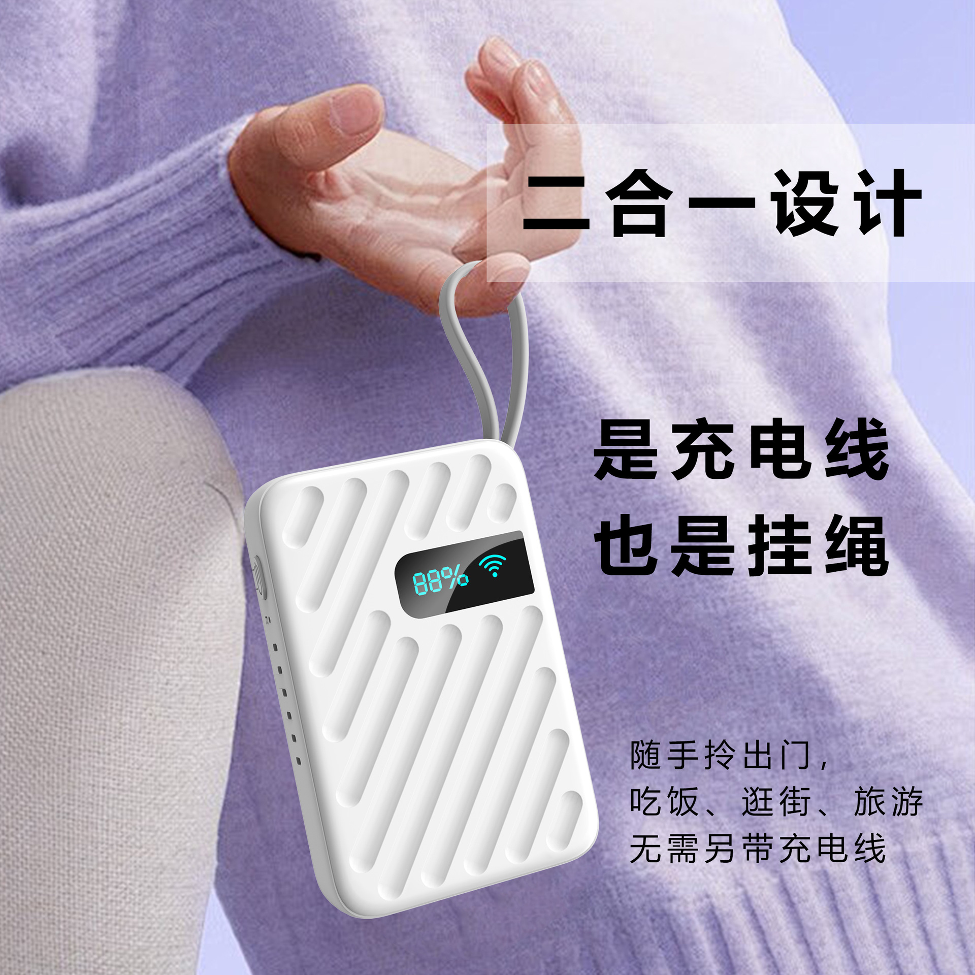 Портативный Wi-Fi-маршрутизатор с блоком питания емкостью 10000 мАч, беспроводное мобильное устройство MiFi со встроенным кабелем, полностью совместимое со всеми сетями.