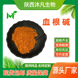 Ѫ���|40%����ؿ��|2447-54-3�Ȼ�Ѫ���| �������ȡ�� �S��ֱ��