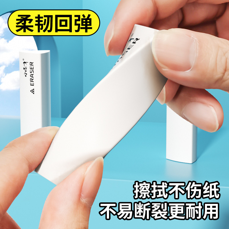 工場卸売三角消しゴム試験消しゴム白い消しゴム学生消しゴム日常学習用品|undefined
