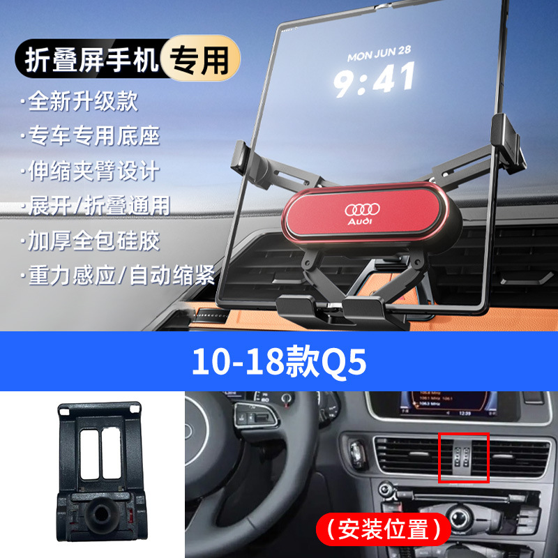 Red 10-18 q5