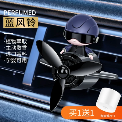 Car ornaments air outlet perfume car - black-blue-wind-chimes