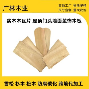 �羳���ô�tѩ��ľ�� �e����ͤ���ľ�|��Ƭ���ľ�~�[����ľ��