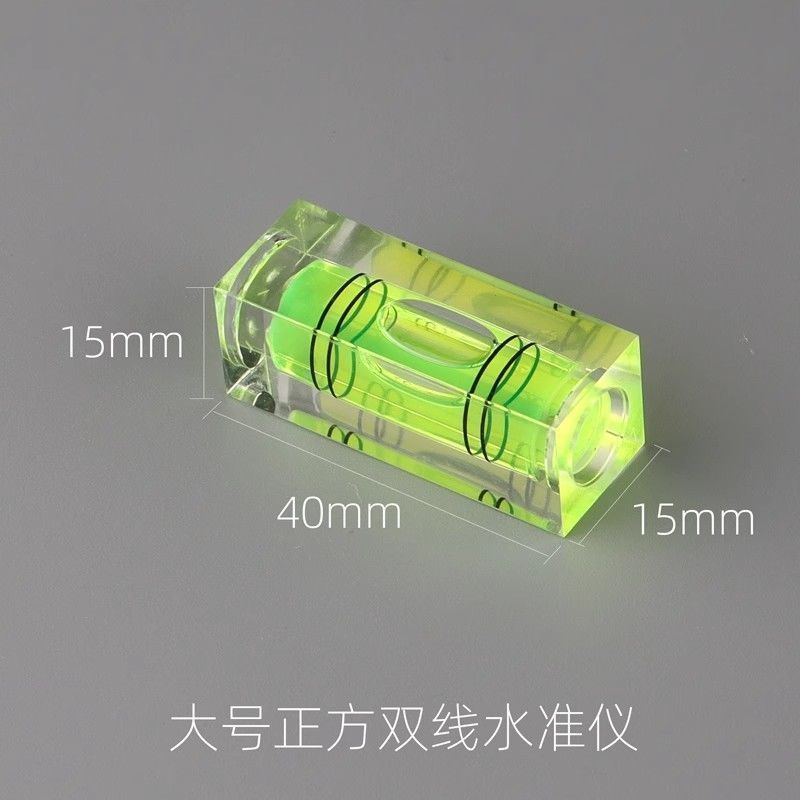水平仪小型简易正方形水平仪新款水准泡水准仪绿水大小号测量水平