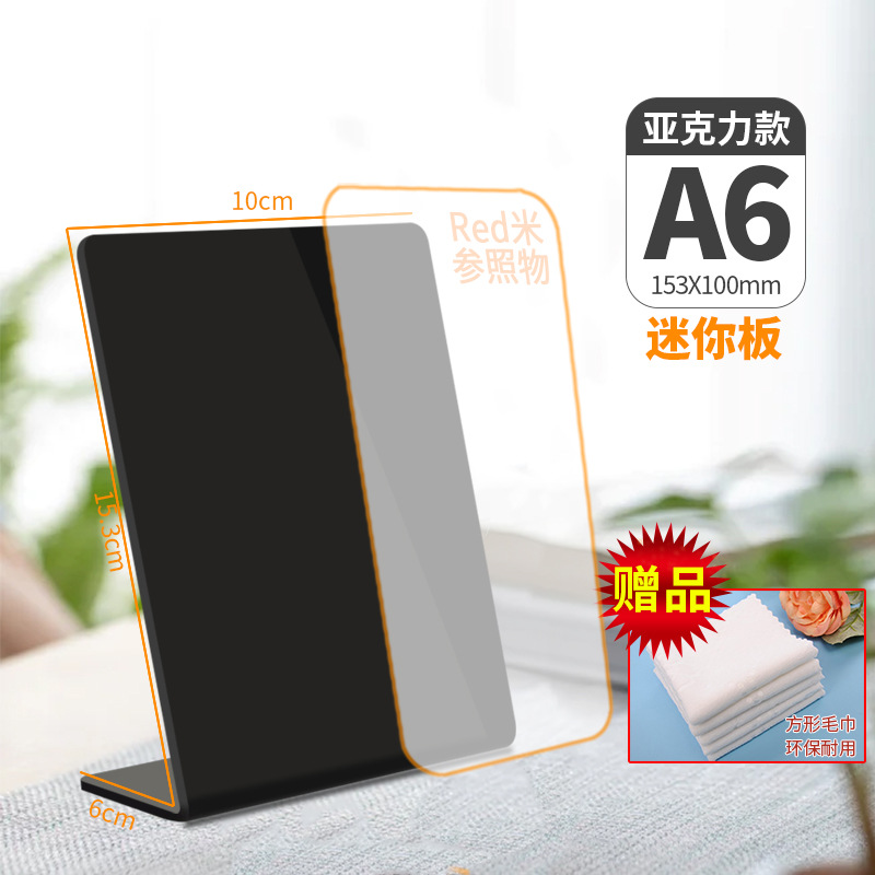 Pizarra pequeña manuscrita con menú de cartelera para puestos, marca de exhibición del mercado nocturno, lista de precios de la tienda de té con leche, barra de barra de PVC