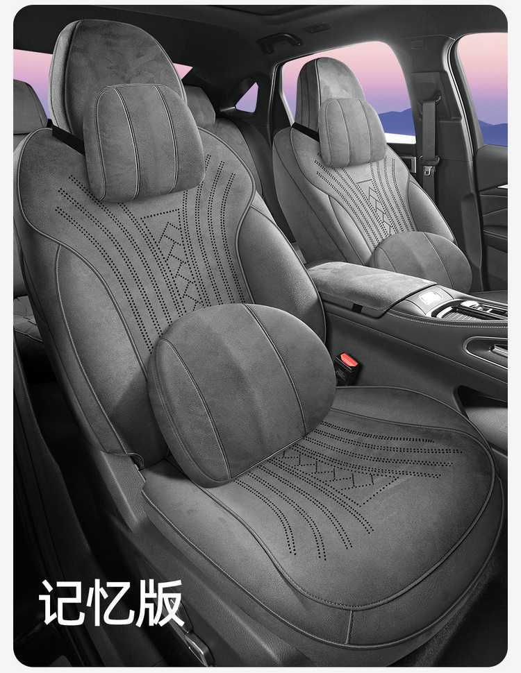 26 Types of Geely Xingrui Special Seat Covers, Rams Suede Leather Car Seat Cushions, Universal for All Seasons, Full Surround Seat Covers