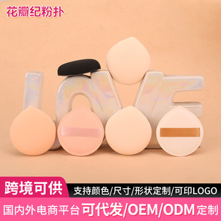 �羳ˮ���Κ�|�ۓ��ɫ���x֧���ɫ�ߴ綨�ƿ�ӡ LOGO һ�����l