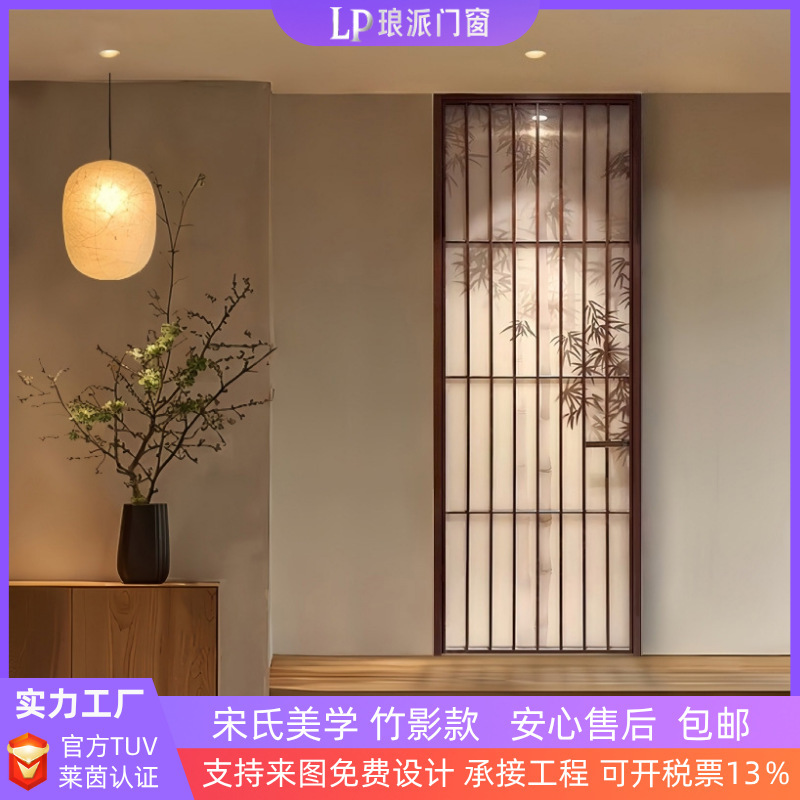 Source Factory Song-Style Retro Single-Door Bamboo Shadow Glass Door Bathroom Swing Door Song-Style Aluminum Alloy Toilet Door