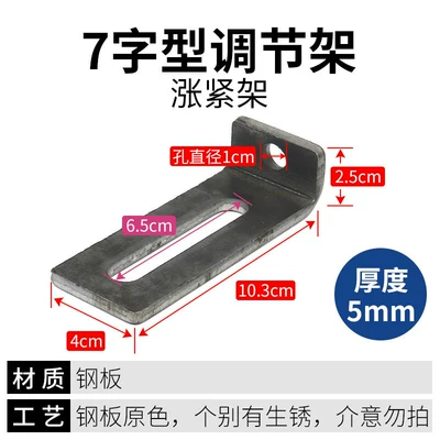 Automotive air conditioning 12v for large trucks, excavators - 1-piecetensioning-pulley-adjustment-bracket