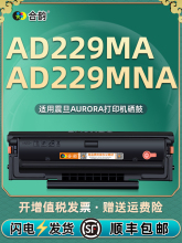 AD229MA�ɼӷ�����adt209�����𵩼����ӡ��229MNA̼�ۺ�mwcī��