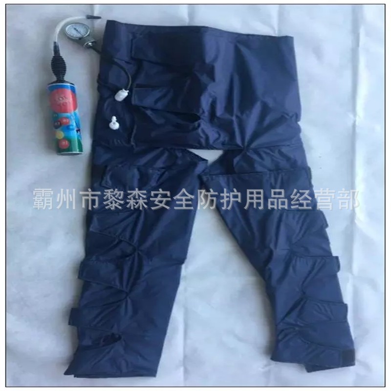 抗休克裤消防安全救生裤救援充气压止血服矿用救护复苏裤急救裤