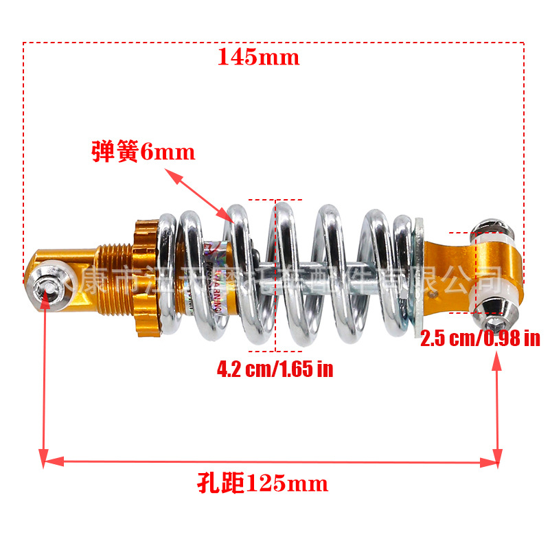Electric scooter bicycle shock absorber 125mm center hole shock absorber modification accessories