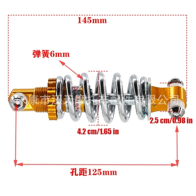 Electric scooter bicycle damping system
