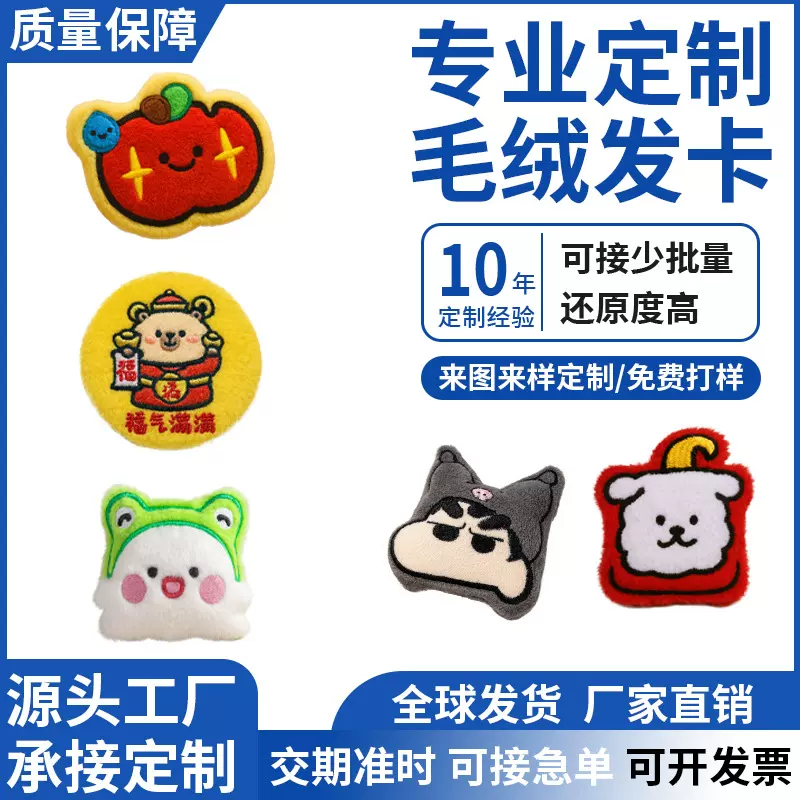 毛绒玩具圣诞节泰迪熊公仔吉祥物圣诞来图来样定做定制迷你