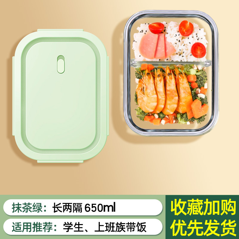 (전자 레인지는 파열되지 않습니다) 말차 그린 미디엄 롱 650