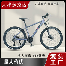 �����_�S�����Q���l��Ӱ27.5���X�Ͻ�30��׃���T��ɽ������܇ԽҰ