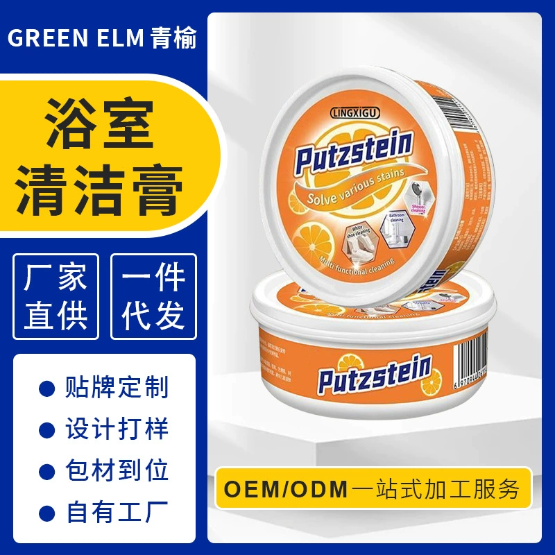 Паста для чистки из нержавеющей стали, без мытья, для ванной, кухни, обуви, многофункциональная белая паста