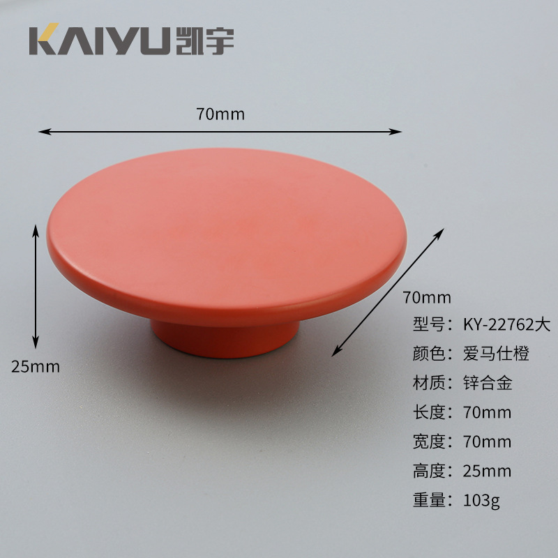Ручка мебельная Kaiyu 22762 большая оранжевая