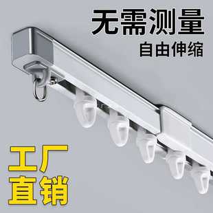 ✅ Side-Mounted Curtain Track Silent Pulley Top-Mounted Telescopic Hook-Type Slide Double-Track Slide Thick Aluminum Alloy Curtain