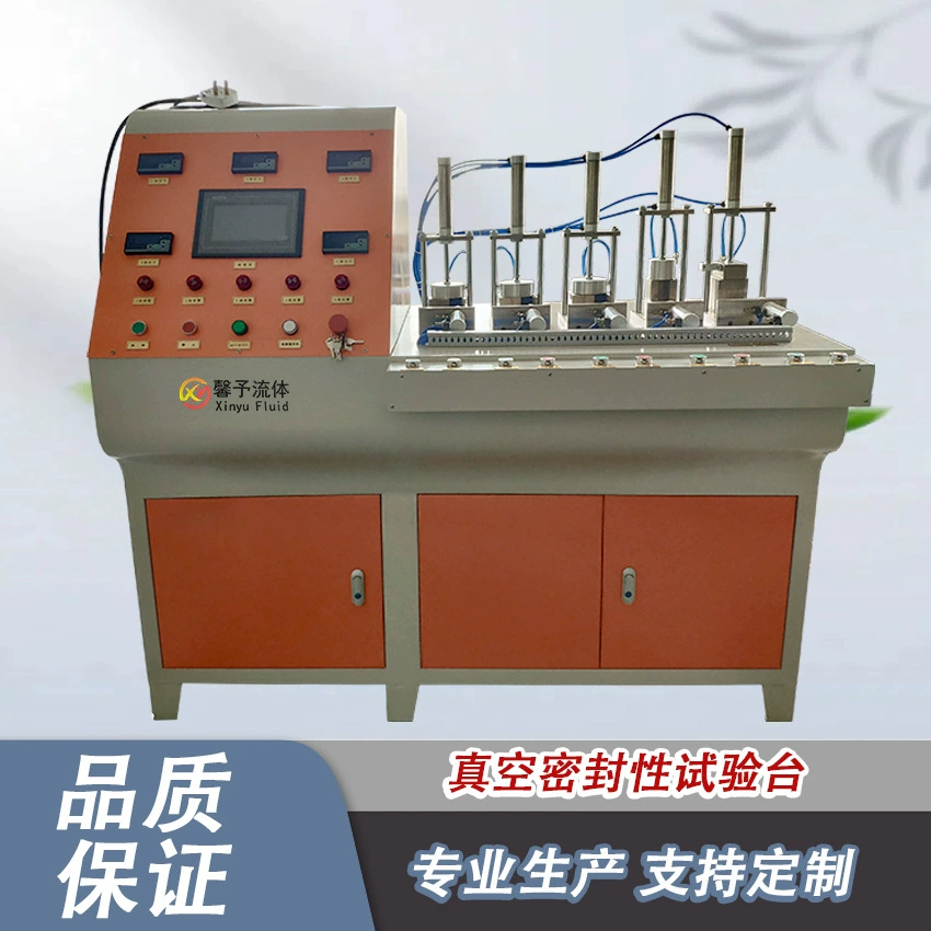 Испытательный стенд вакуумного уплотнения