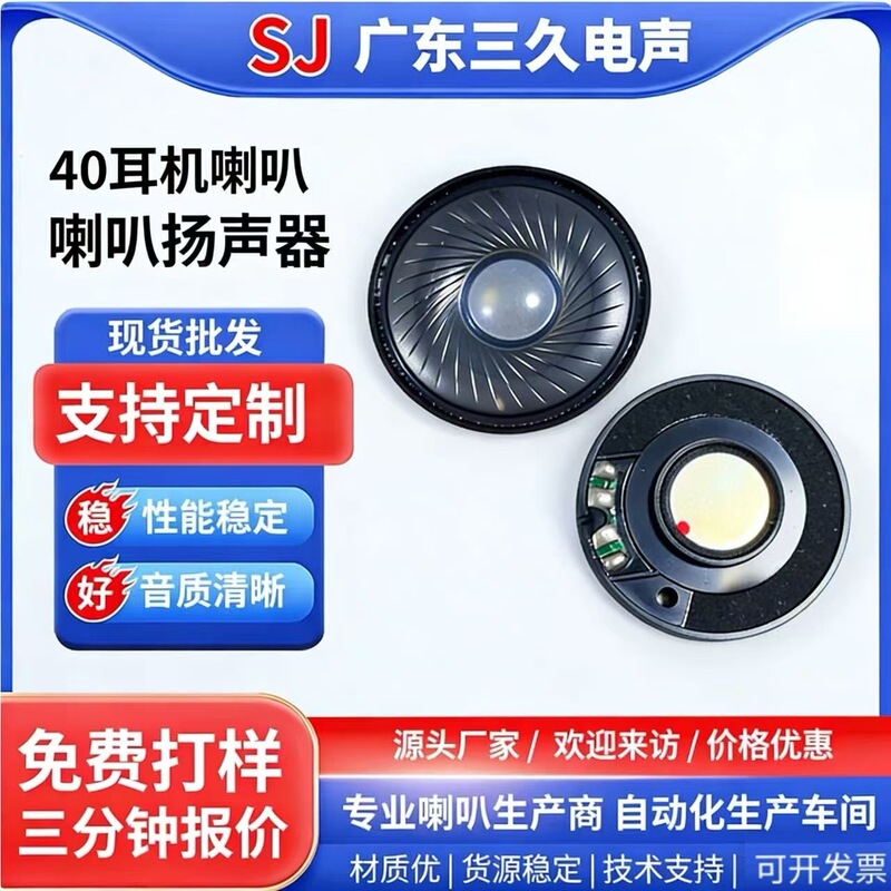 40mm Ear-Hook Headphones with High-Fidelity Waterproof Black Magnetic Shell Bluetooth Helmet High-Sensitivity Speaker 40mm Ear-Hook Headphones with High-Fidelity Waterproof Black Magnetic Shell Bluetooth Helmet High-Sensitivity Speaker