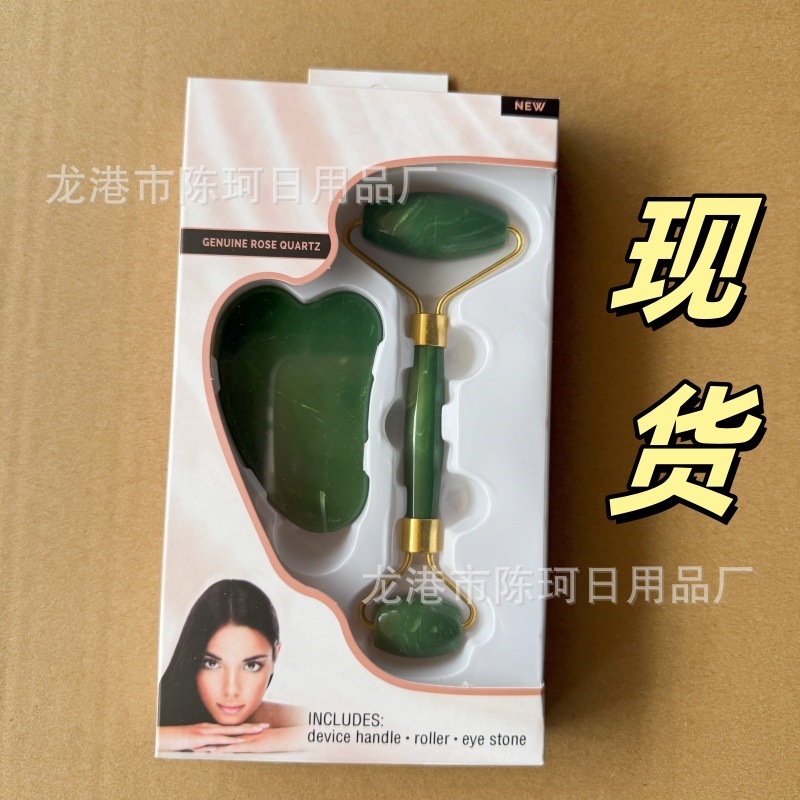 国境を越えた新しいプラスチック製の双頭ローラーフェイシャルマッサージダブルボール美容スティックなだめるような肌のスクレーピングボックスセット|undefined