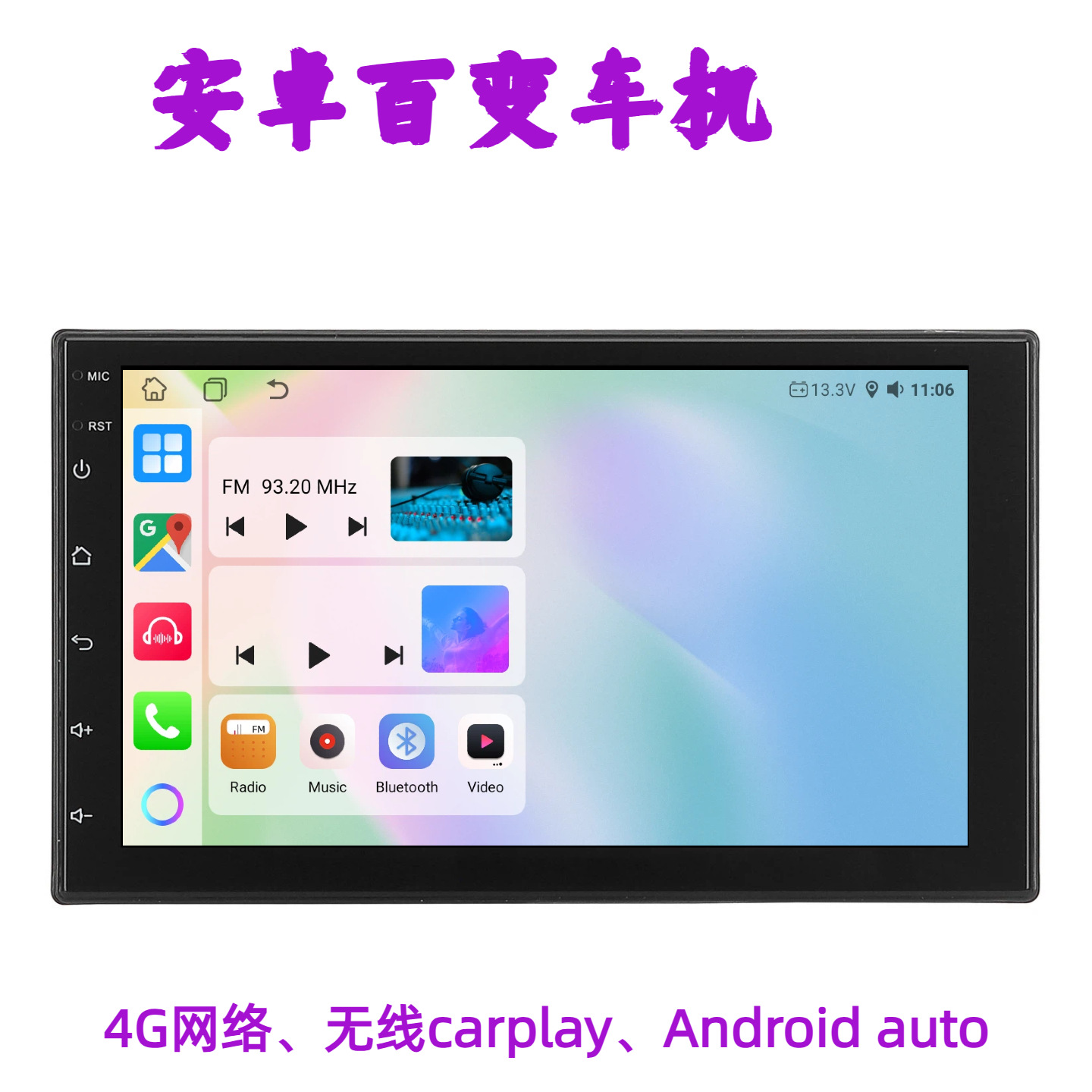 8-Core Android Navigation System 360 All-In-One Device Factory Direct Supply Wholesale Central Control Screen Car Navigation 360 Panoramic View
