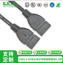 USB2.0ĸ�^��ĸ�^������ 2725-24+28#��о���X�����ξ���X�D�Ӿ�