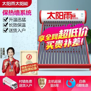 �ᱣ��늼ӟ��ˮ�����à���̫���̫����ȫ�Ԅ��x�S��ֱ�N