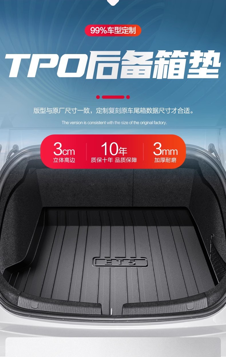 Suitable for Nio Et5 Trunk Mat Decorative Accessories Interior Modification Car Supplies 2026 Model Tpe Trunk Mat
