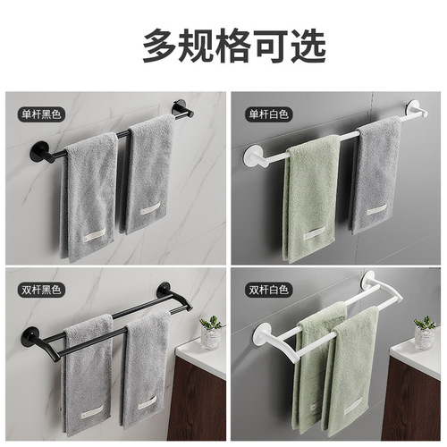 Manufacturer space aluminum towel rack bathroom punch-free hanging rod black small size round bottom single rod towel bar bathroom