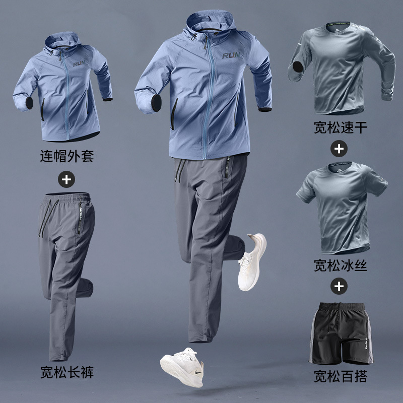 Traje deportivo para hombres, ropa de secado de velocidad para correr en primavera, ciclismo, fitness, primavera y otoño, ropa para correr al aire libre, chaqueta de entrenamiento para estudiantes deportivos
