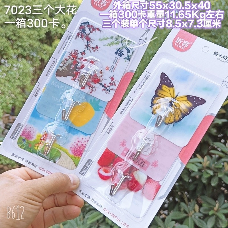 批发3个装强力无痕粘钩免打孔挂钩厨房浴室门后墙壁透明挂衣钩|undefined
