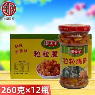 ������������S260��*12 �r���S���ˬ�ڴ�S�z�t�������S