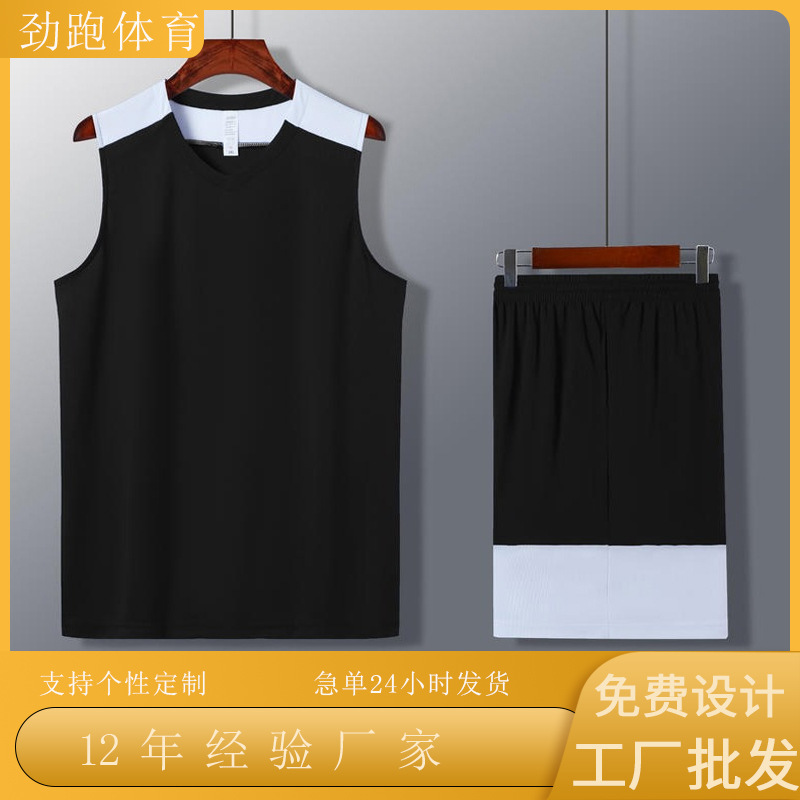 American basketball uniform suit in stock vest jersey men's college competition training camp quick-drying jersey sleeveless printing