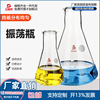 具擋板三角燒瓶搖菌瓶三凹搖瓶玻璃錐形瓶錐形震蕩瓶實驗室搖瓶