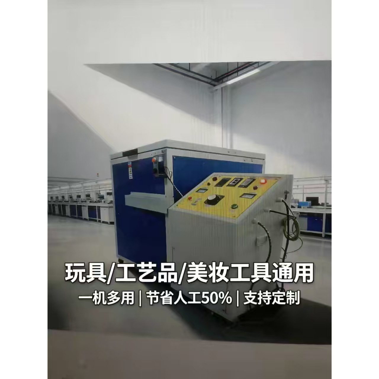工艺品立体植绒机圣诞球/玩具专用箱式静电植绒流水线全自动高效