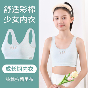 ���ރ���Ů�W��������С�W���l����8-15�qŮ��ͯС���ğo�p����